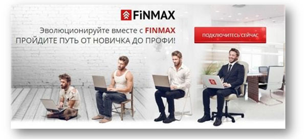 Finmax: видео торгов